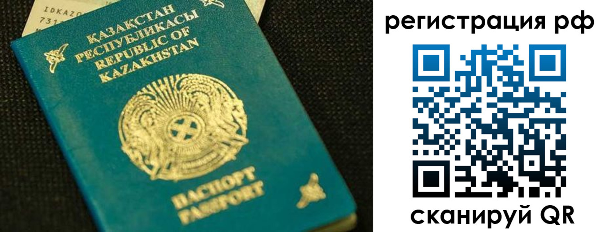 регистрация для дет. сада в Белёве